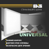 Встраиваемый светодиодный светильник EKS UNIVERSAL - LED панель квадрат (15 Вт, 1280ЛМ, 4200К)