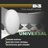 Встраиваемый светодиодный светильник EKS UNIVERSAL - LED панель круглая (8 Вт, 640ЛМ, 4200К)