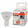 Лампа светодиодная Osram LED Value LVPAR1675 10SW/840 GU10 230В 10х1 RU, 10 Вт, 800ЛМ, 4000К