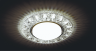 Декоративный светильник EKS GLAMUR GX5312, 6500К