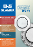 Декоративный светильник EKS GLAMUR GX5360, 4200К