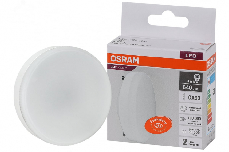 Лампа светодиодная Osram LED Value LVGX5360 8SW/840 230V GX53 10X1, 8 Вт, 640ЛМ, 4000К
