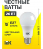 Лампа светодиодная IEK ECO A60 E27, 20 Вт, 1800ЛМ, 4000К 