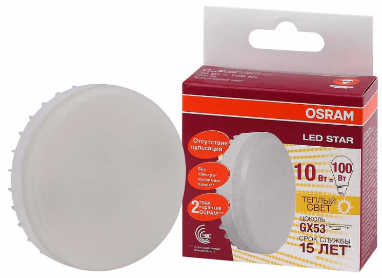 Лампа светодиодная Osram LED Star LSGX53100 10W/827 230V GX53 10X1, 10 Вт, 1000ЛМ, 2700K