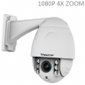 IP камера VStarcam C8833WIP (х4)