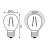 Лампа Gauss Filament Шар Е27, 9 Вт, 710ЛМ, 4100К