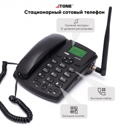 Стационарный сотовый GSM телефон iTone GSM250B