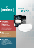 Лампа EKS OPTIMA GX53 PREMIUM, 12 Вт, 1080ЛМ, 5000K