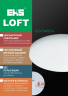 Встраиваемый светодиодный светильник EKS LOFT - LED панель квадрат (32 Вт, 3000ЛМ, 4200K)