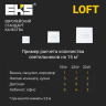Встраиваемый светодиодный светильник EKS LOFT - LED панель квадрат (32 Вт, 3000ЛМ, 4200K)