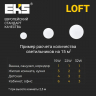Встраиваемый светодиодный светильник EKS LOFT - LED панель круглая безрамочная (32 Вт, 3000ЛМ, 4200К)