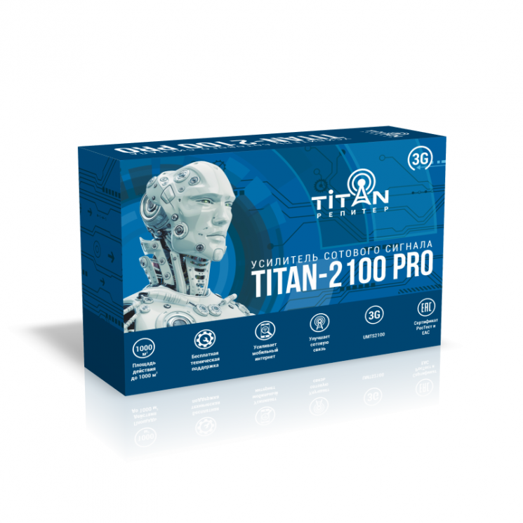 Усилитель сотовой связи Titan-2100 PRO
